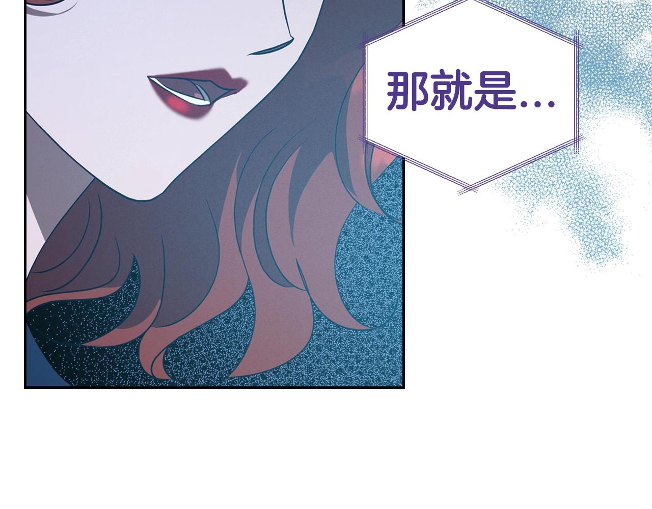 第20话 不明液体42