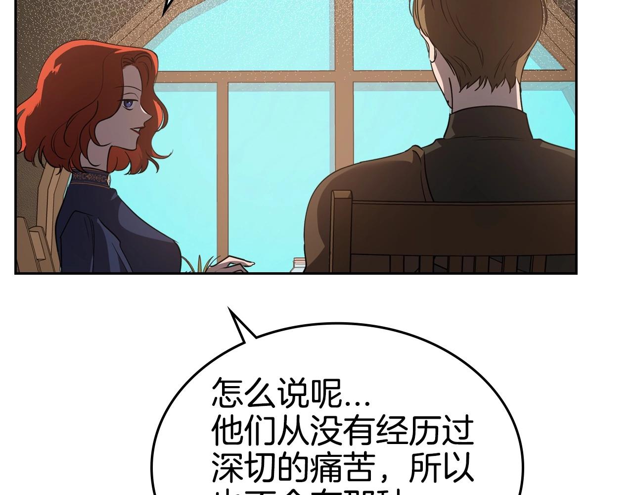 第23话 强烈的怨念90