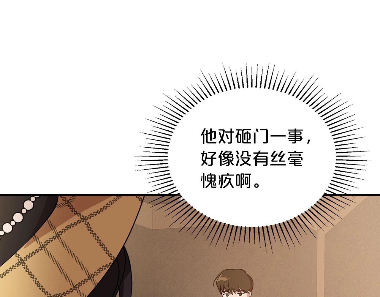 第22话 渴望坚定的爱86