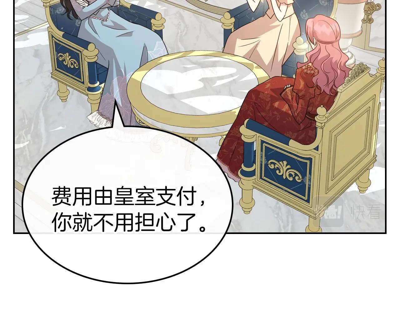 第49话 开始蜕变34