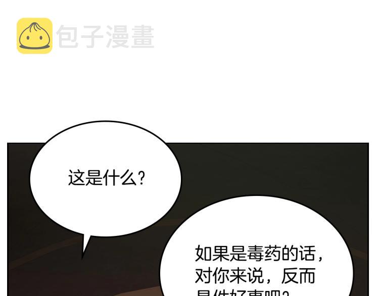 第3话 恨我的人，登场了31