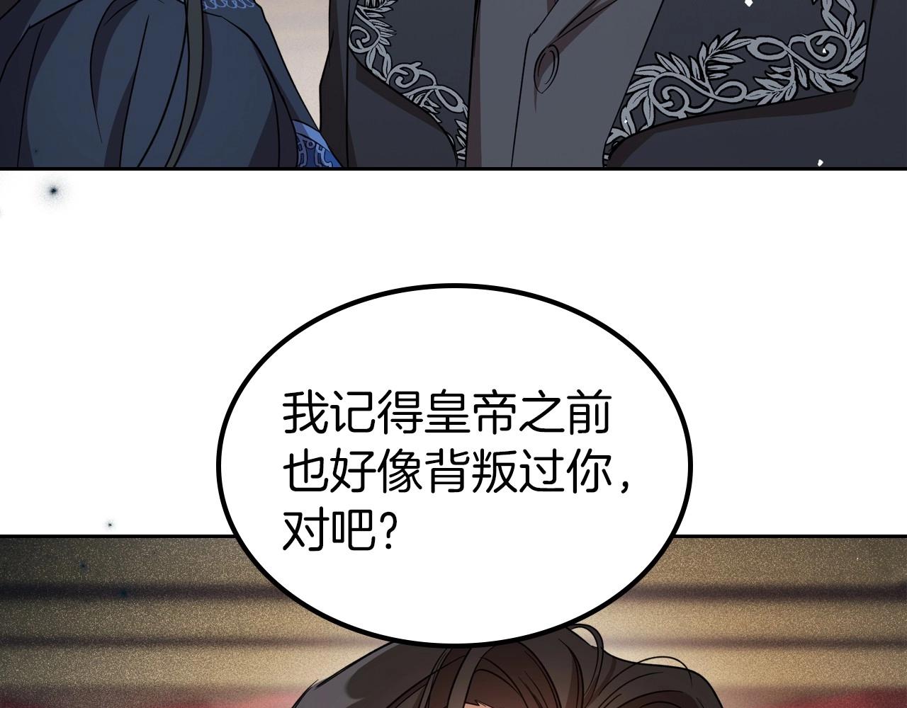 第75话 让你们知道什么叫生不如死78