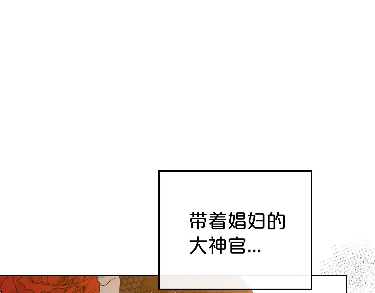 第31话 假扮娼妇54