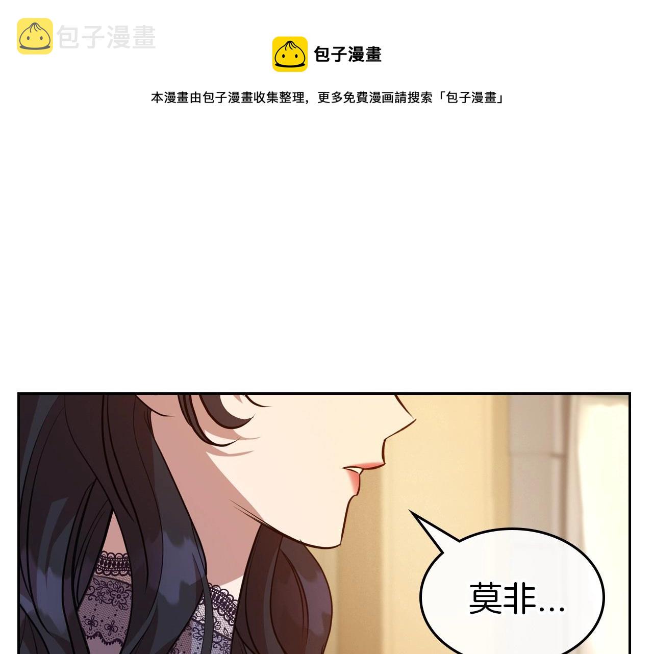 第32话 离开异世界的办法60