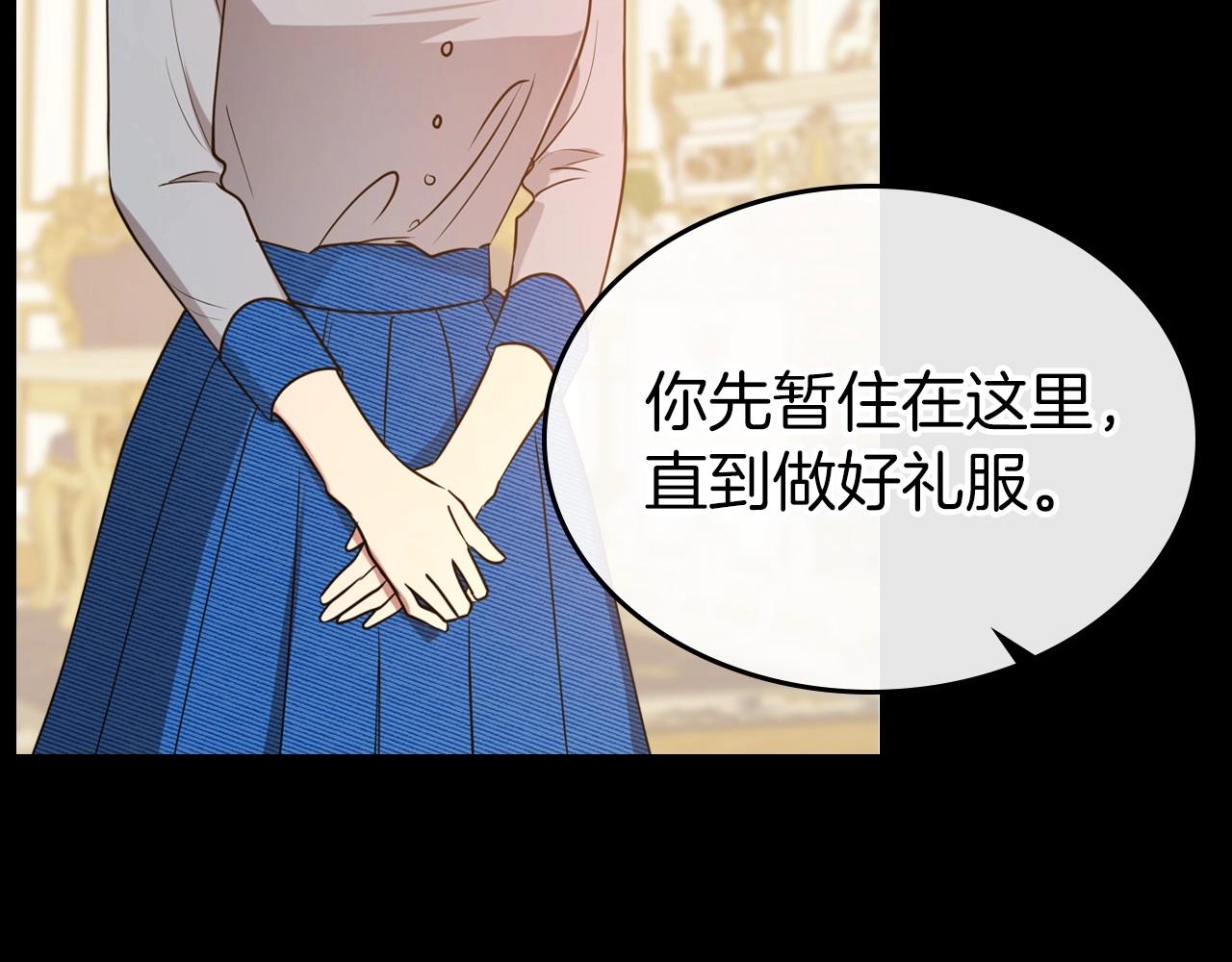 第55话 涅槃重生的落魄贵族73