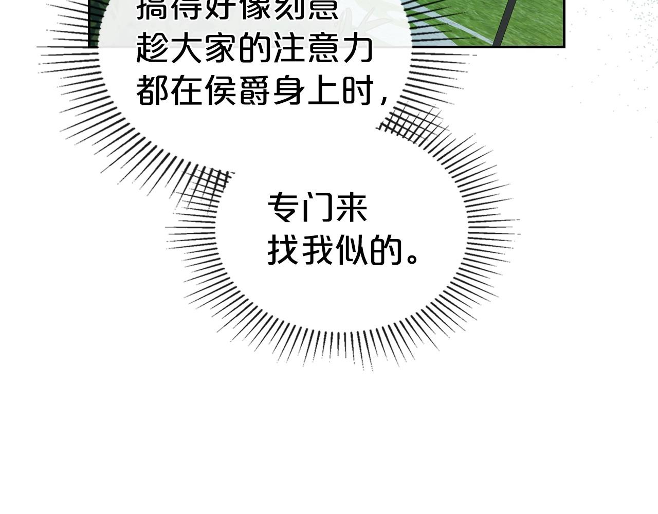 第64话 新的危机101
