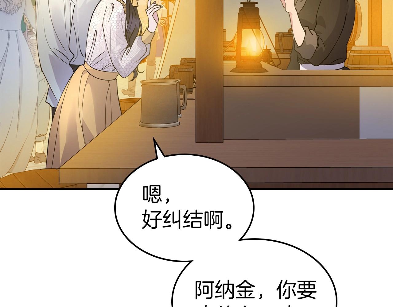 第35话 “新婚小夫妻”98