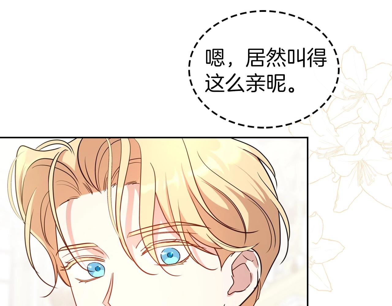 第58话 强势夺占28