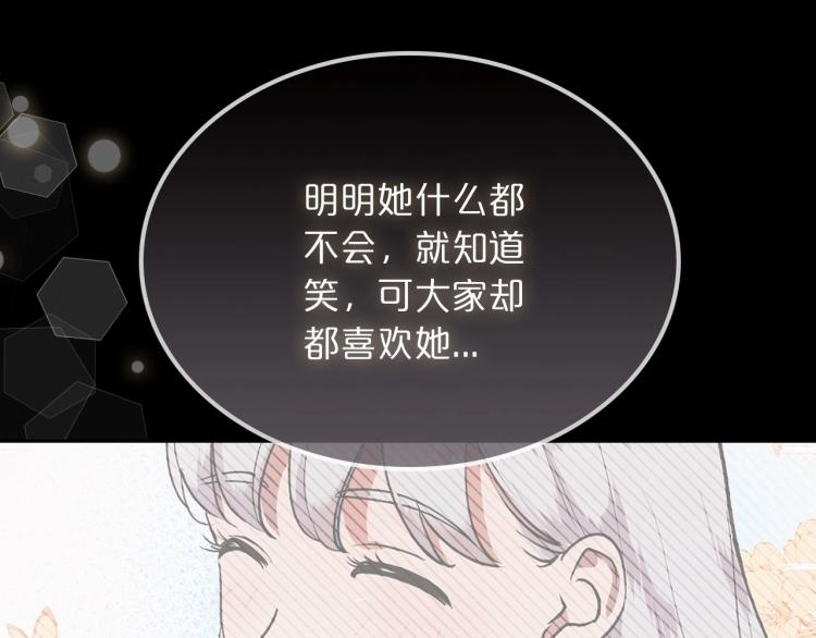 第9话 强势有时是一种伪装151