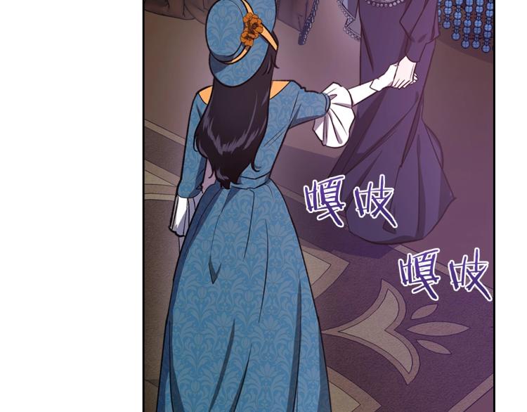 第3话 恨我的人，登场了9