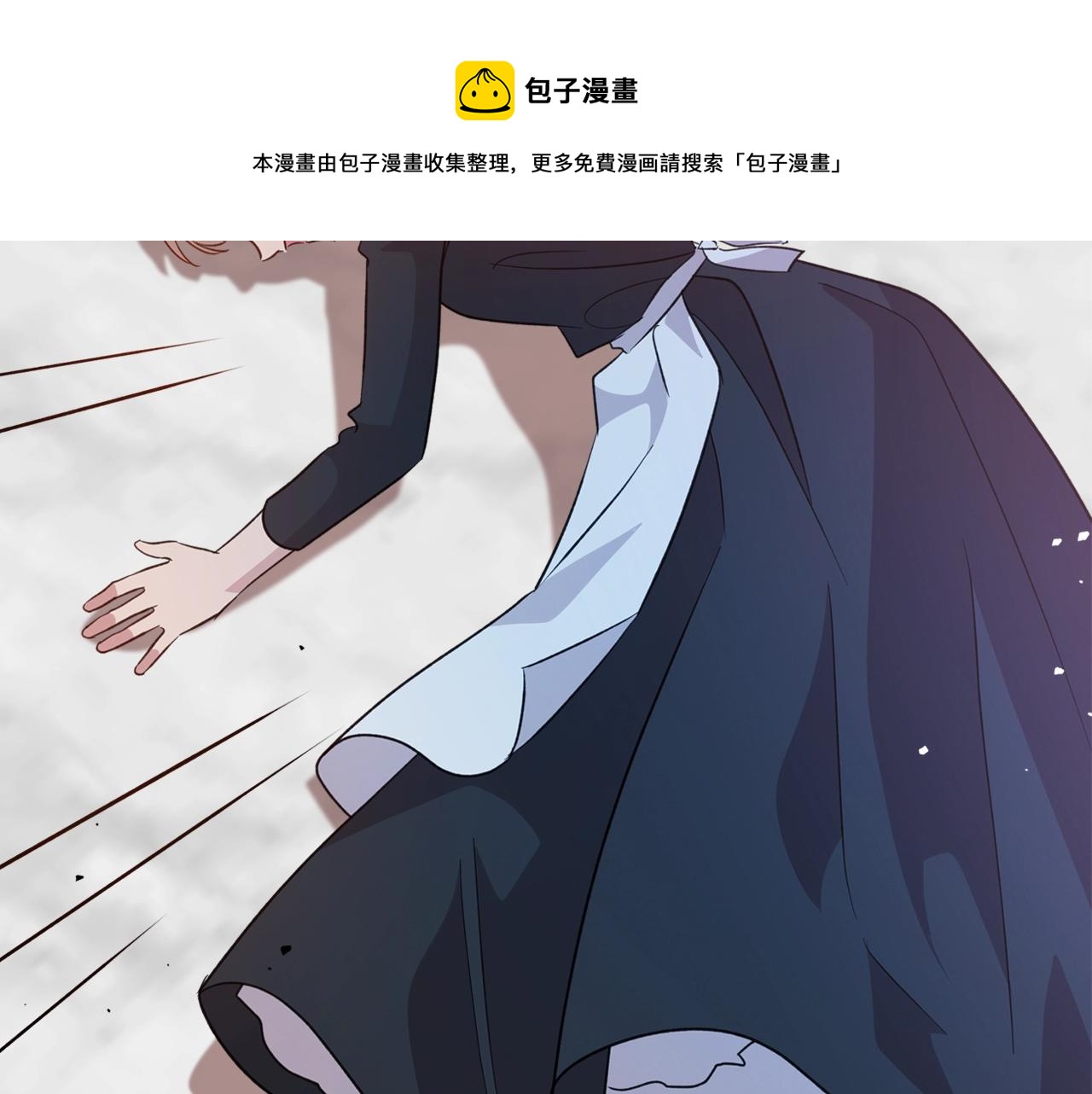 第50话 有靠山是吗？30