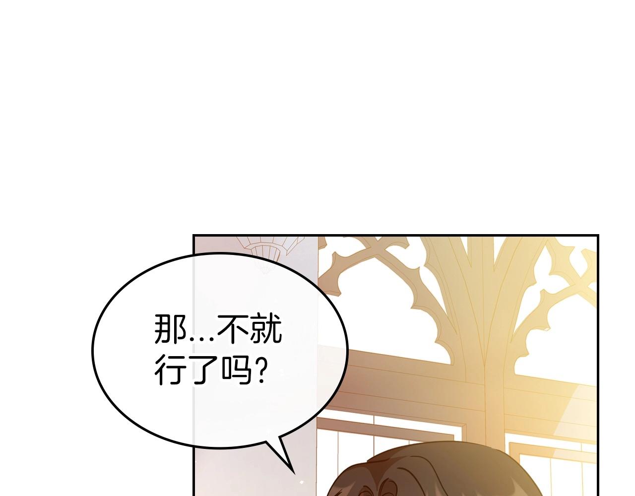第73话 高傲的她，疯了34
