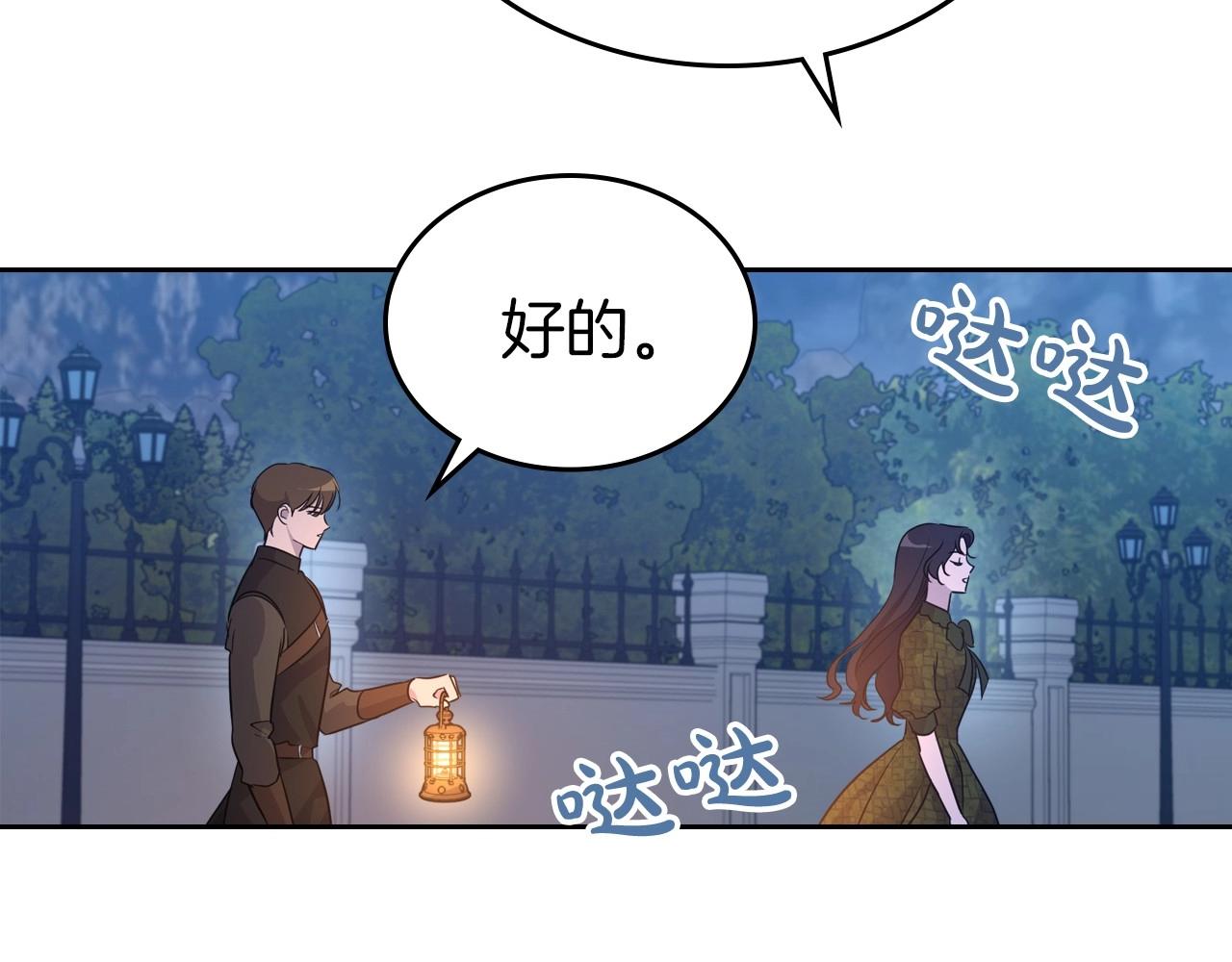第26话 成人礼112