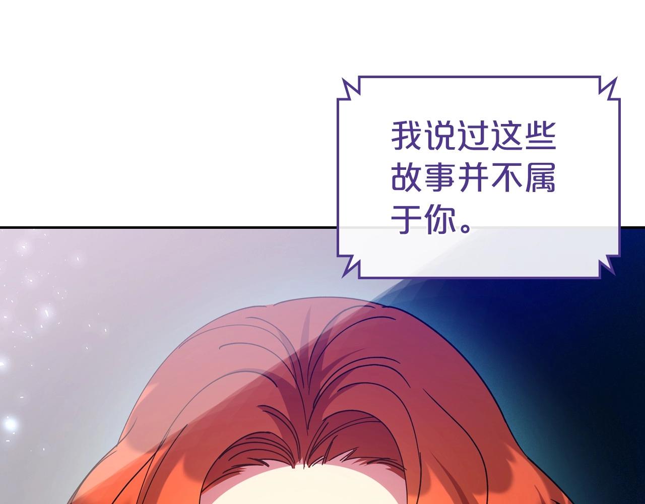 第73话 高傲的她，疯了56
