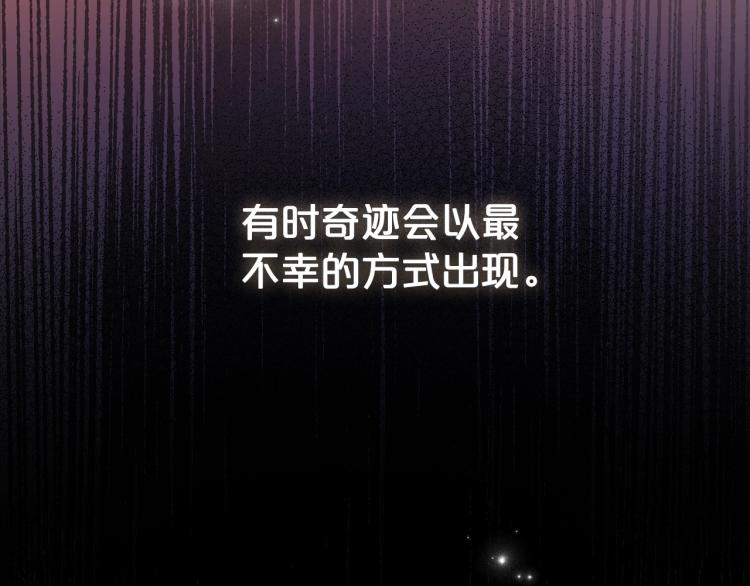 第9话 强势有时是一种伪装168