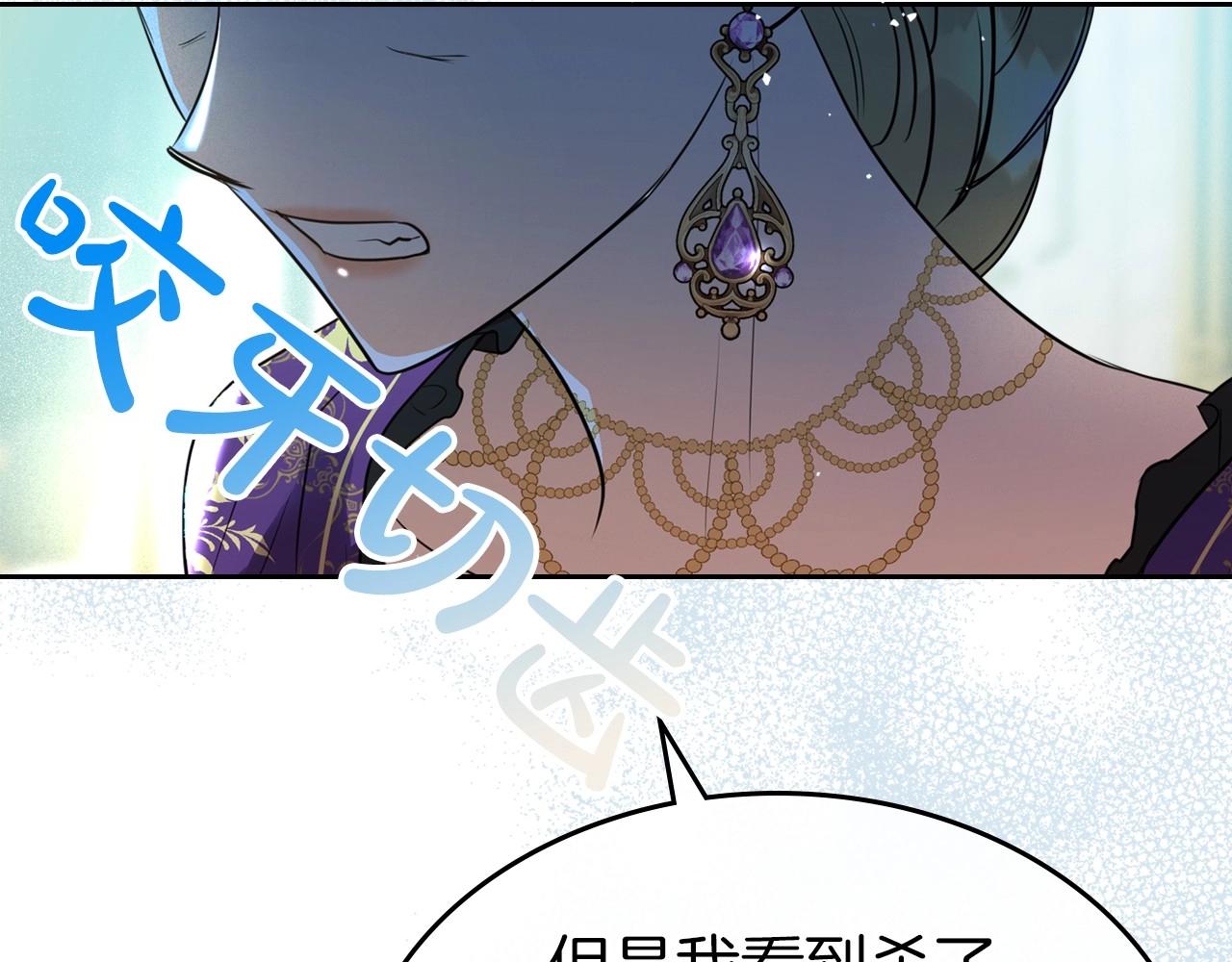 第40话 坦诚相待156
