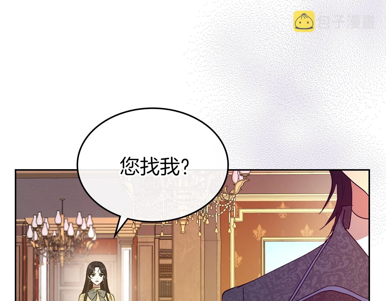 第39话 不要忘记我166