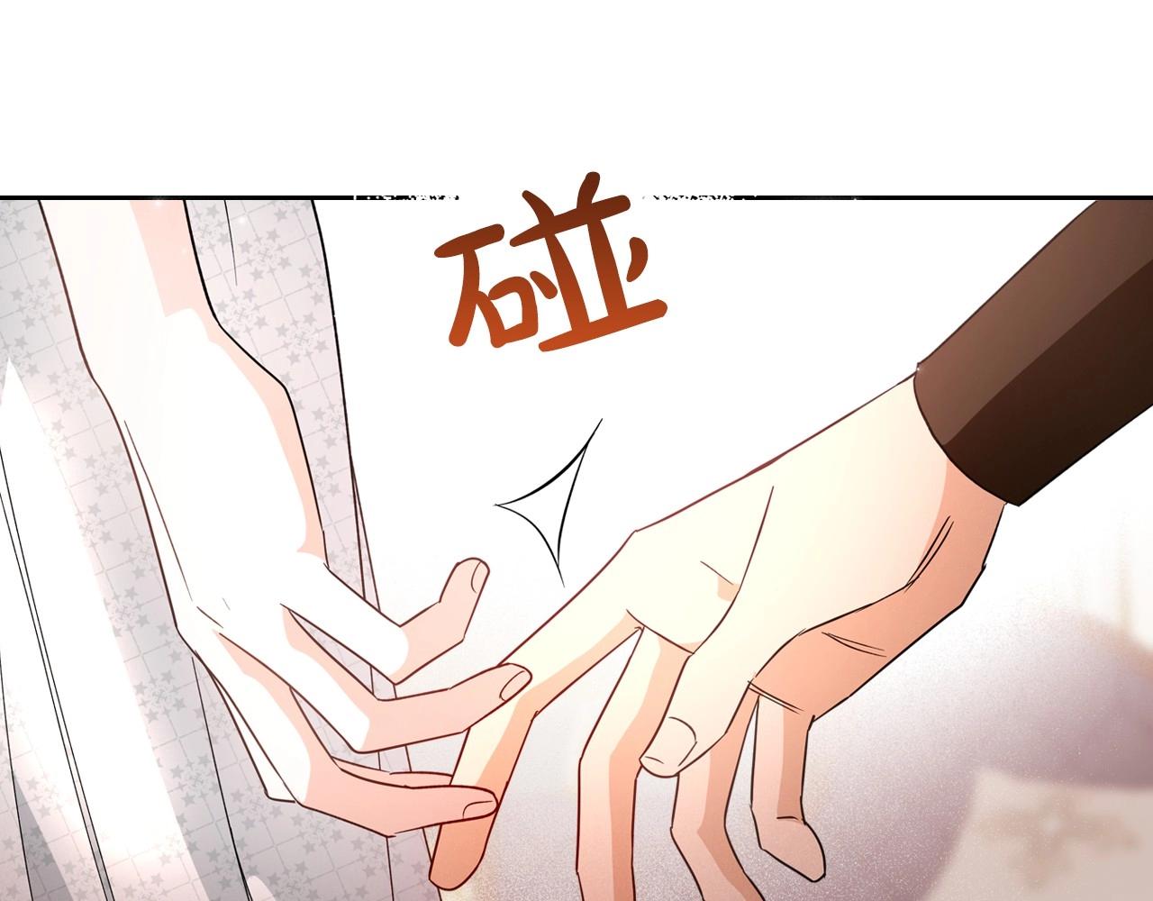 第42话 憎恨皇室的人89