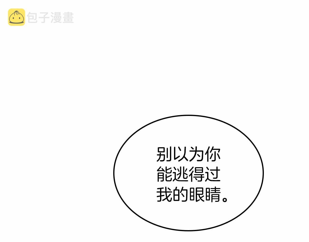 第40话 坦诚相待5