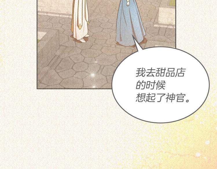 第4话 寻找帮手！106