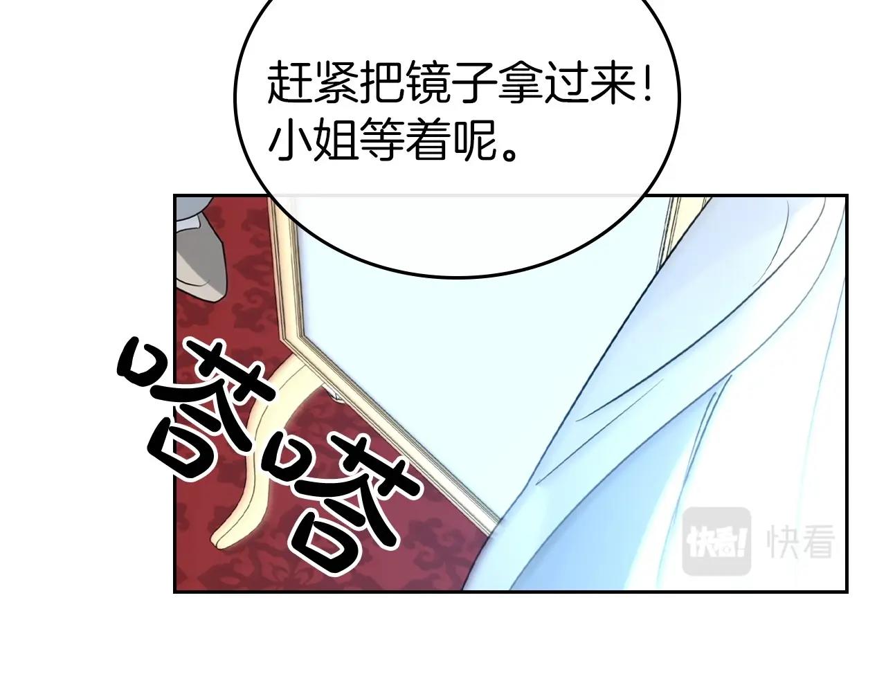 第27话 处心积虑的安排54