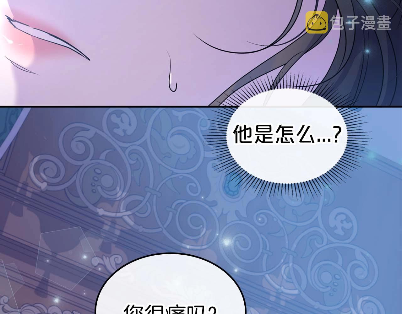 第53话 情感垃圾桶89