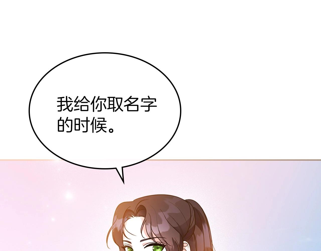 第43话 你的名字77