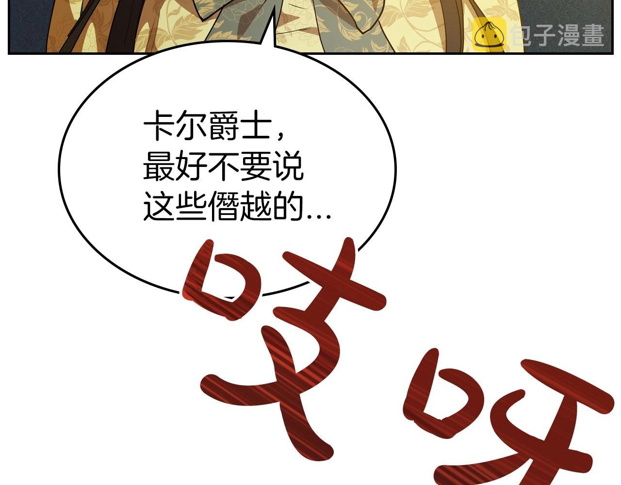 第39话 不要忘记我67