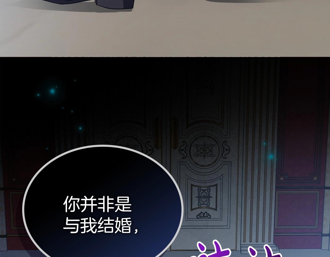 第64话 新的危机139
