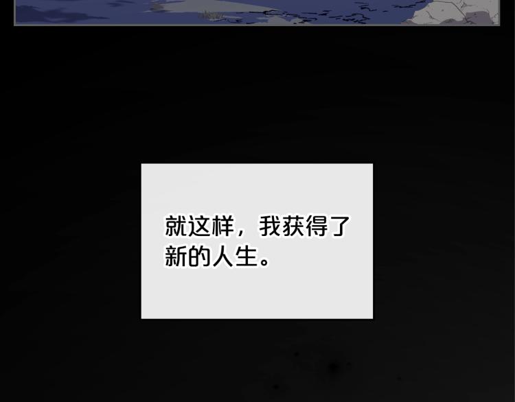第7话 第一条线索！大神官？128
