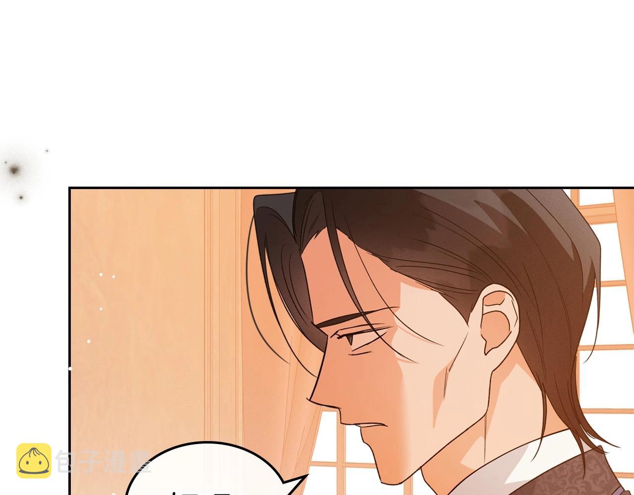 第40话 坦诚相待79