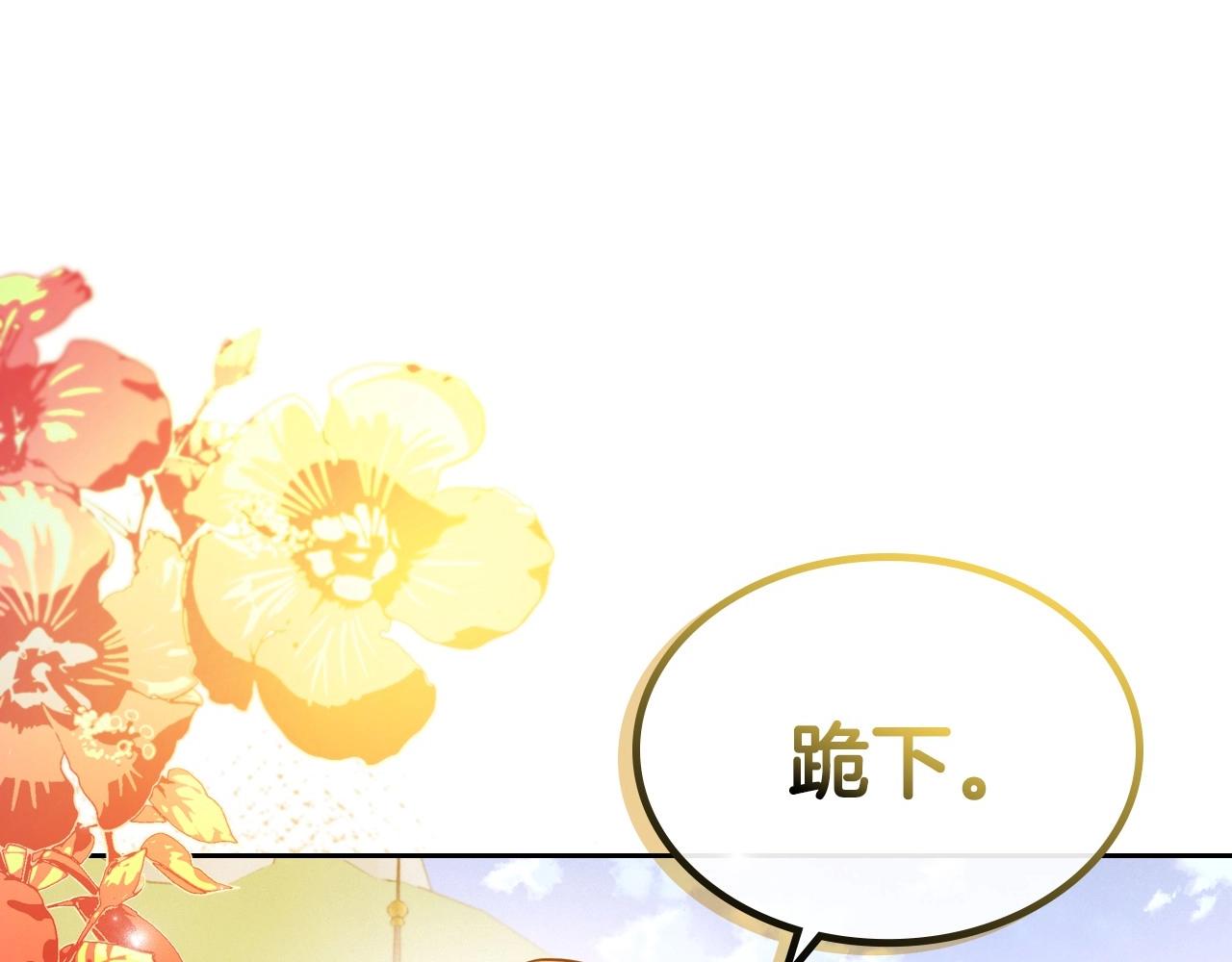 第38话 要如何才能不在意你151