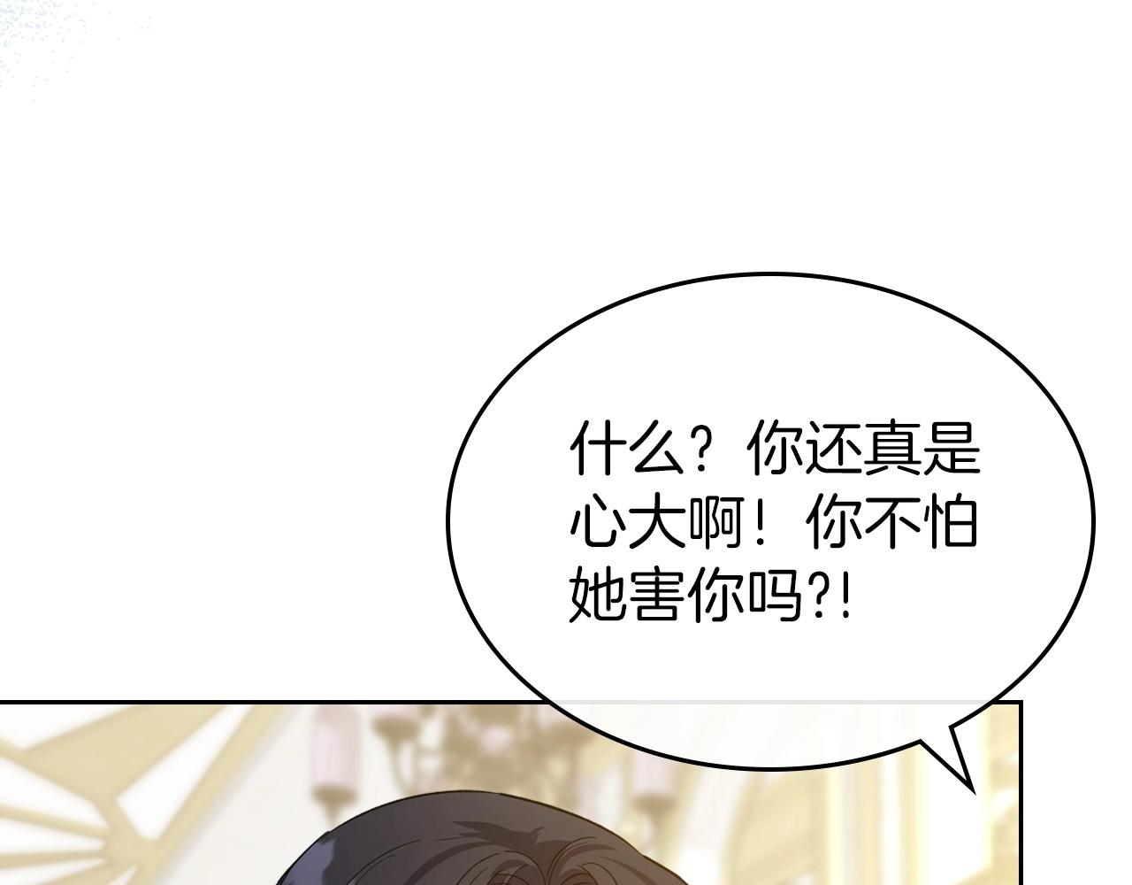 第54话 梦寐以求的事115