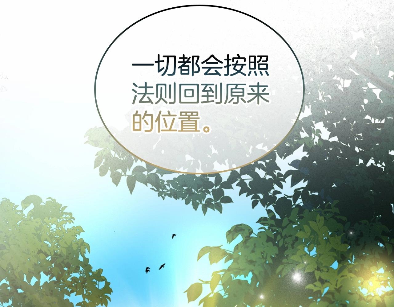 第31话 假扮娼妇173