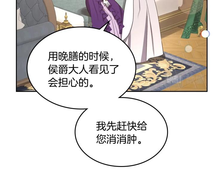 第8话 我也想我的亲生爸爸了54