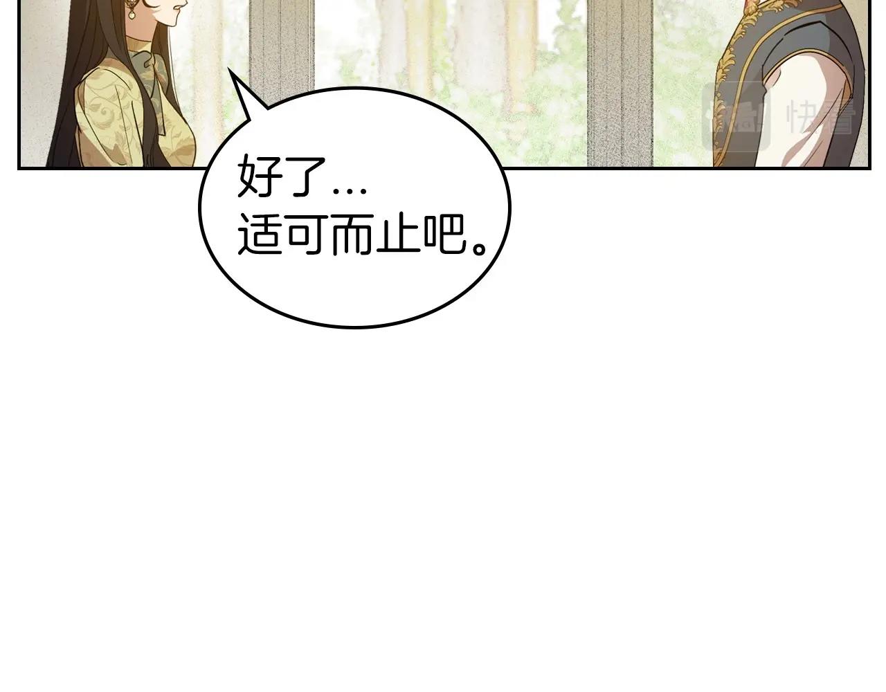 第39话 不要忘记我64