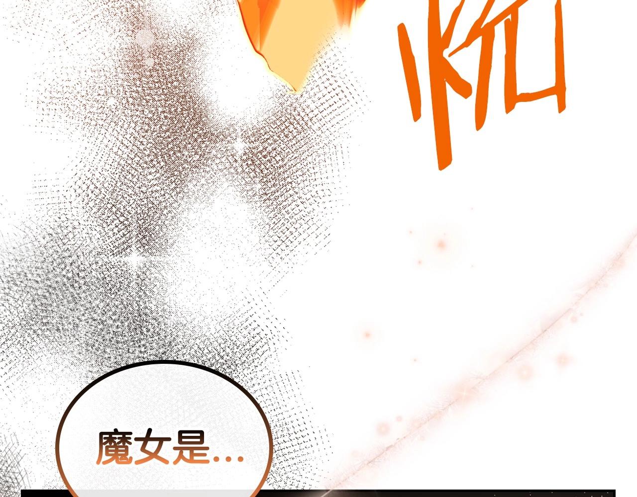 第23话 强烈的怨念79