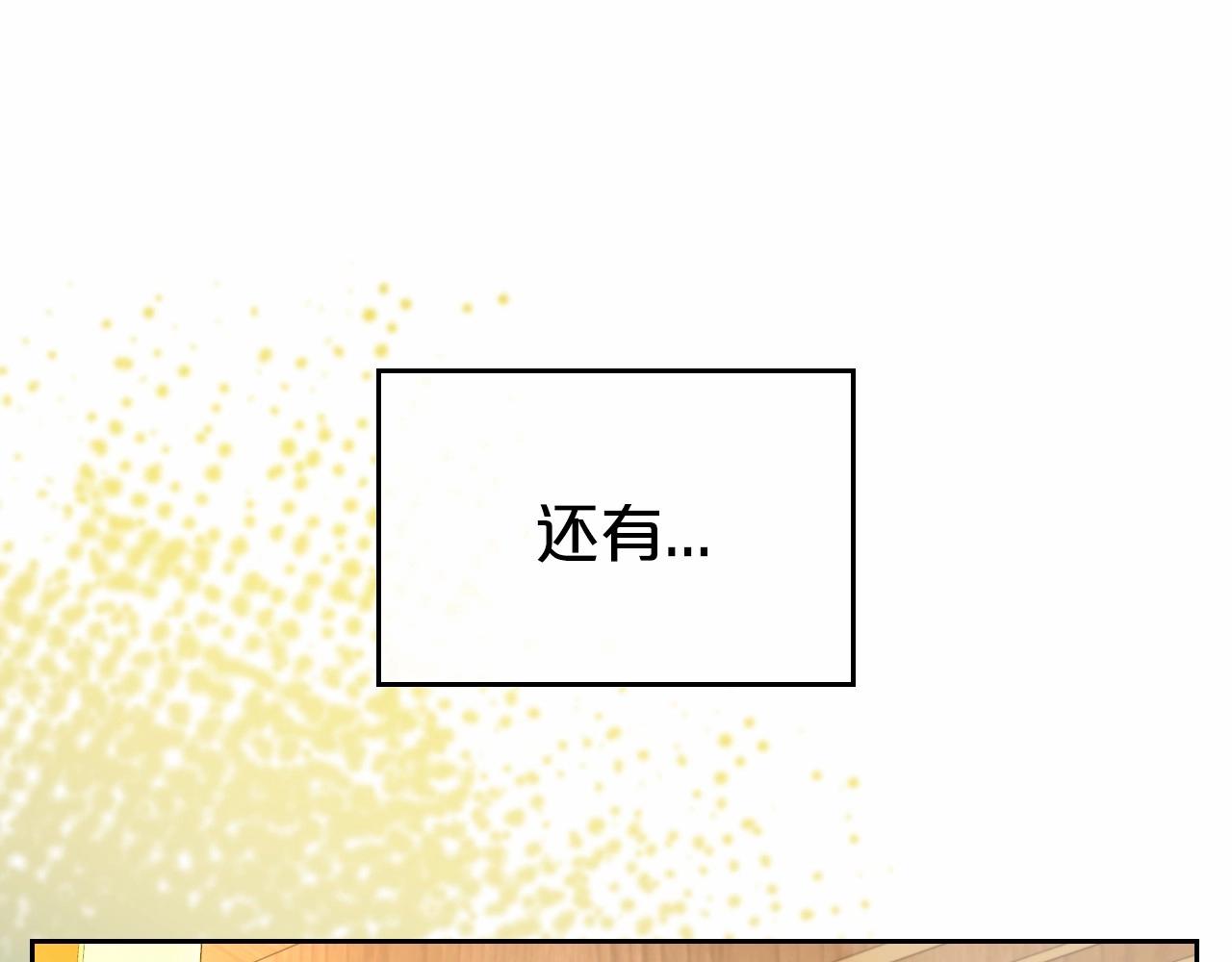 第30话 逃过一劫71