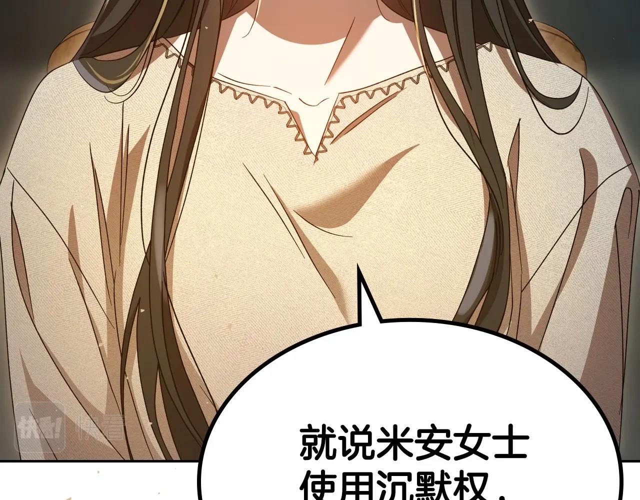 第71话 小姐妹之间令人动容的感情59