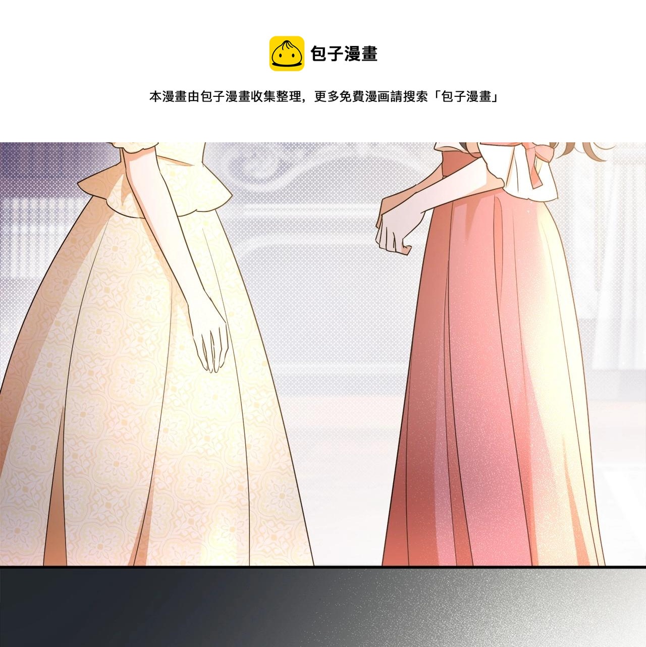 第2季·启 联手布局150