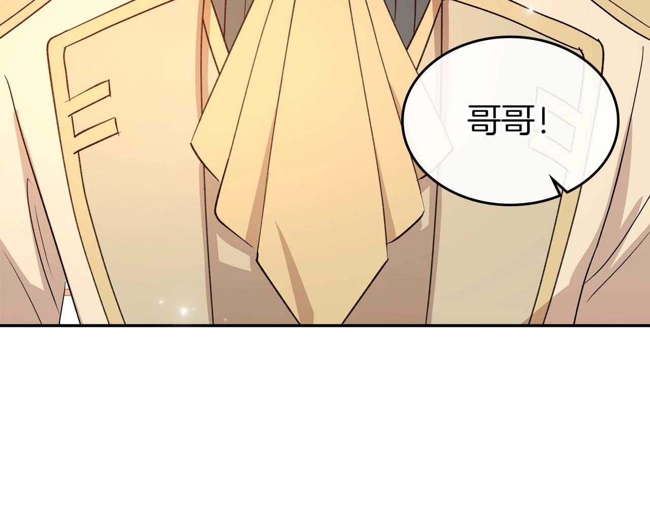 第56话 舞会色变147