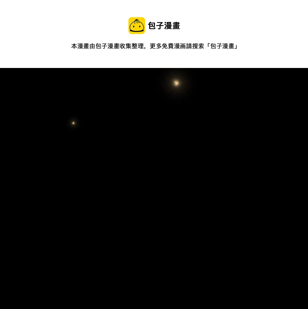 第36话 人生如戏，戏如人生110