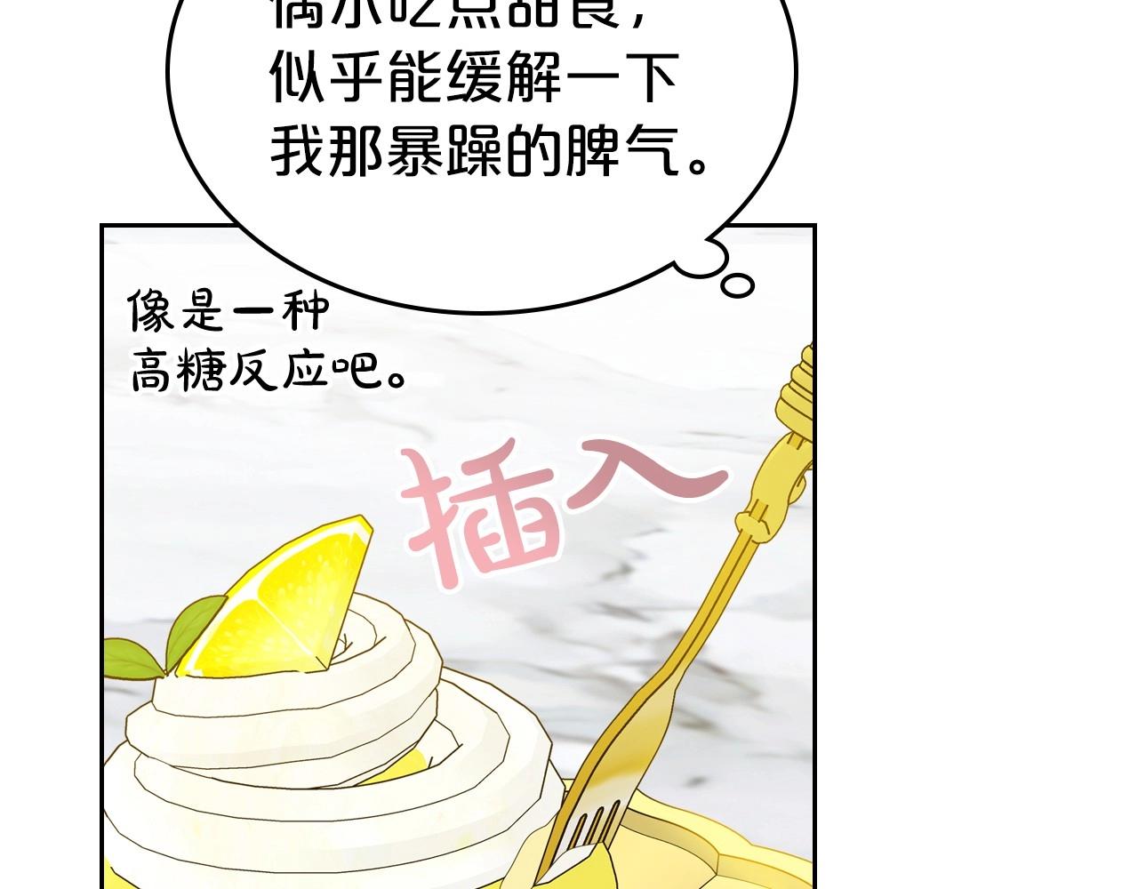 第49话 开始蜕变157