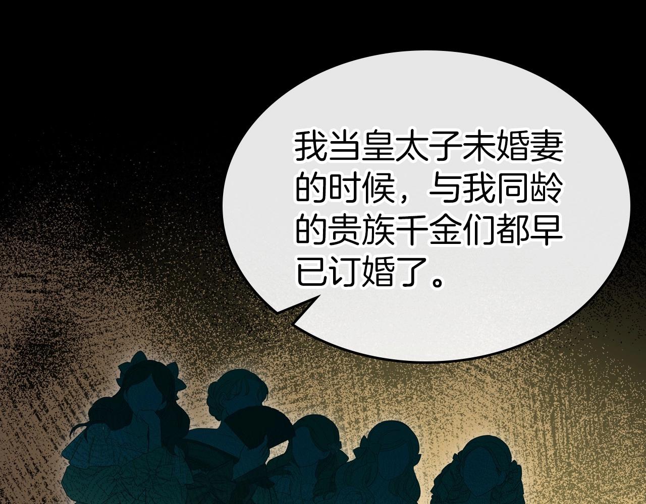 第75话 让你们知道什么叫生不如死94
