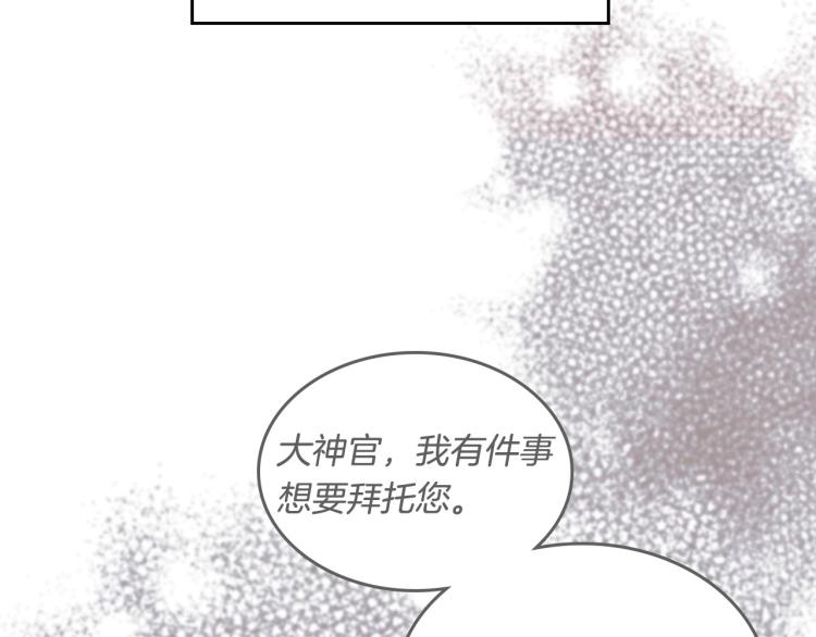第4话 寻找帮手！122
