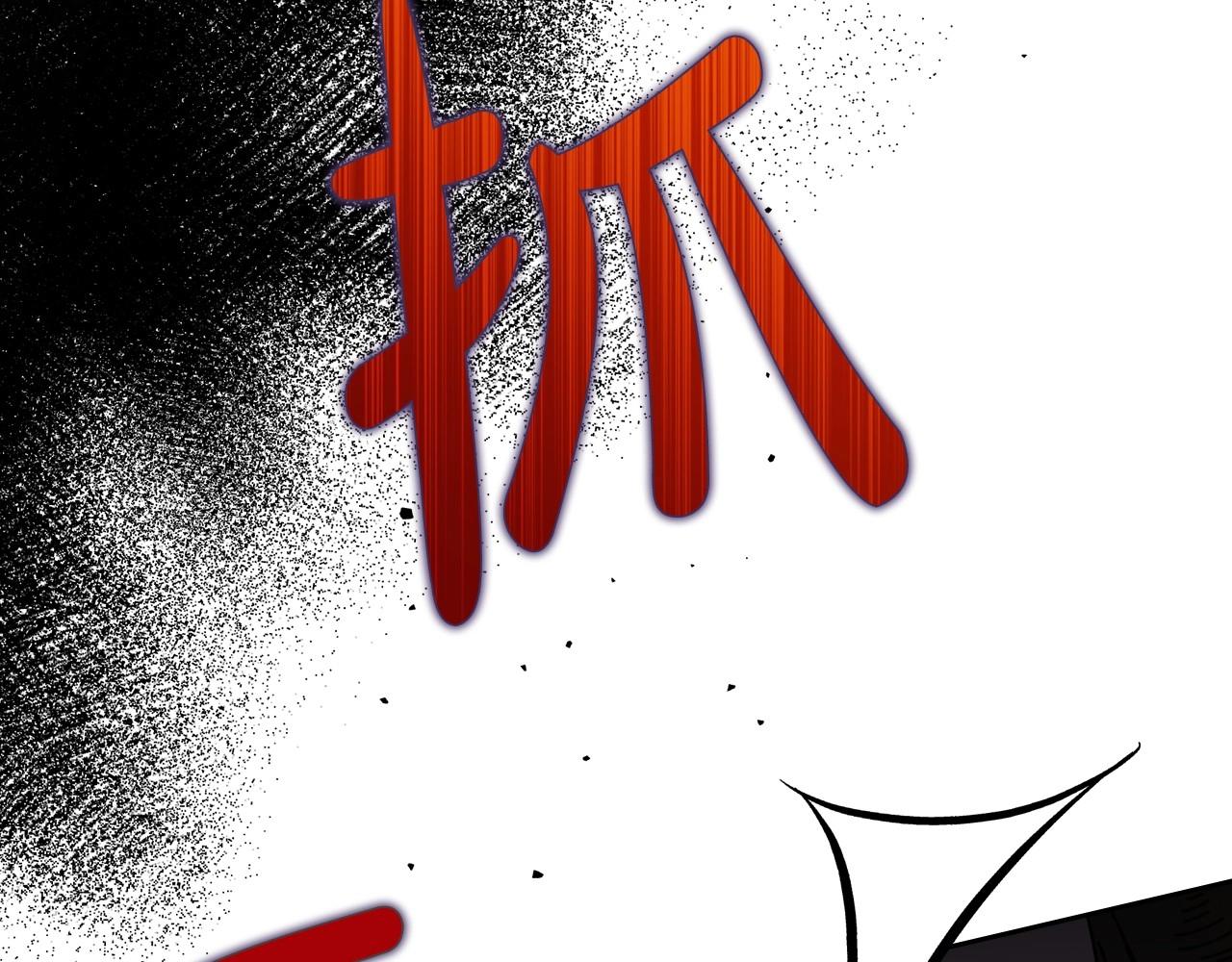 第68话 携手抓住可疑人！105