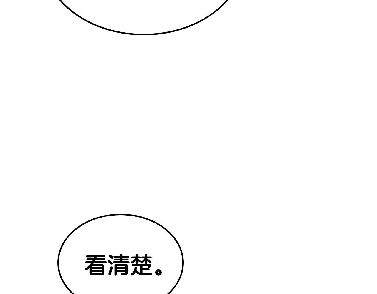 第30话 逃过一劫55
