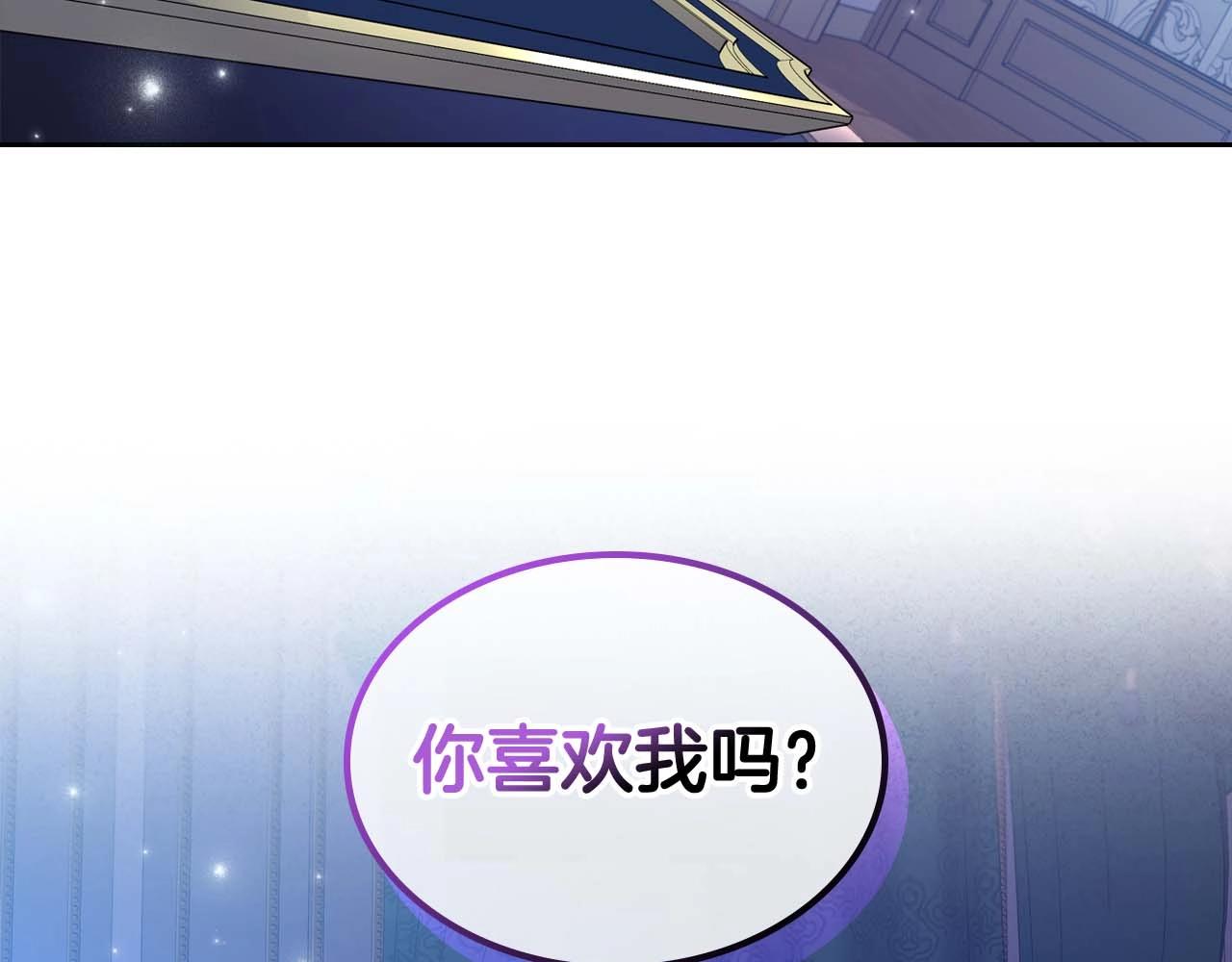 第53话 情感垃圾桶119