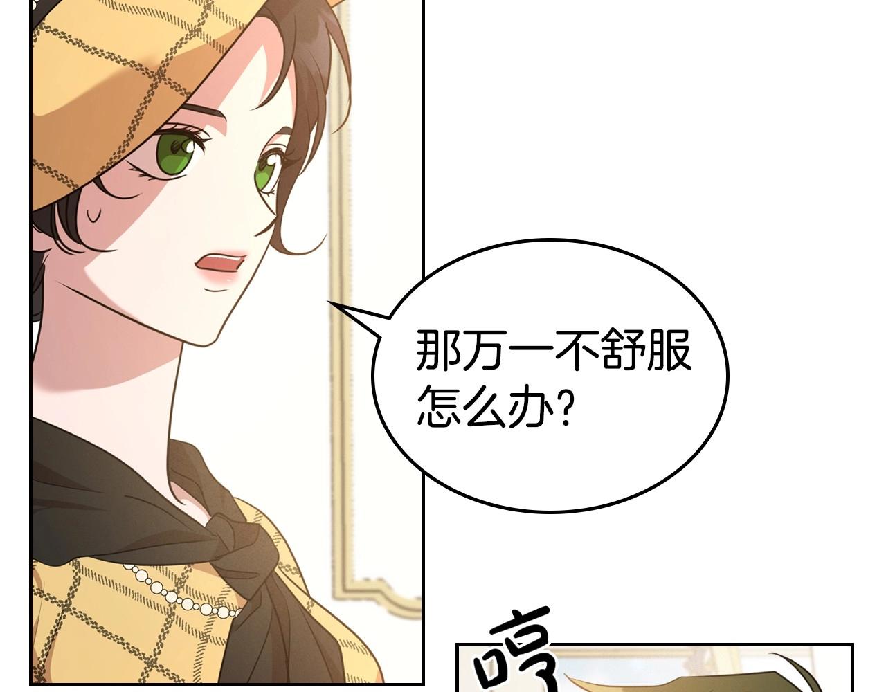 第21话 属于我这边的人20