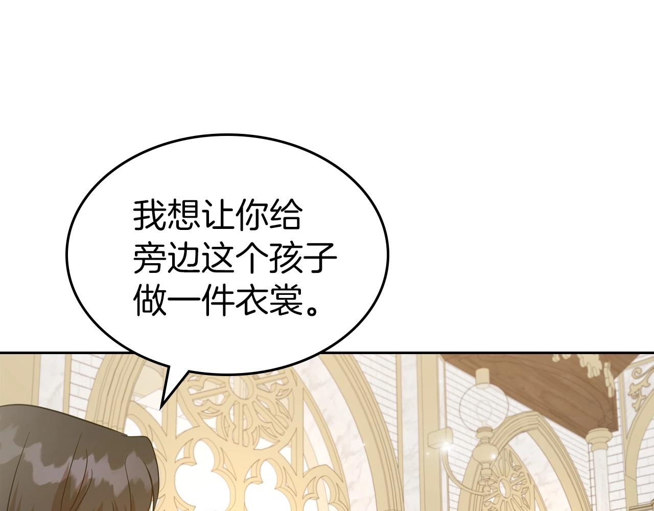 第48话 忠于您，服从您172